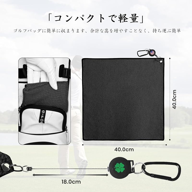 ゴルフ用品クラブバッグ小物ウェアフルセット（メルカリ相場20万円相当） 新品】 ゴルフタオル マイクロファイバー製 マグネット・カラビナ両