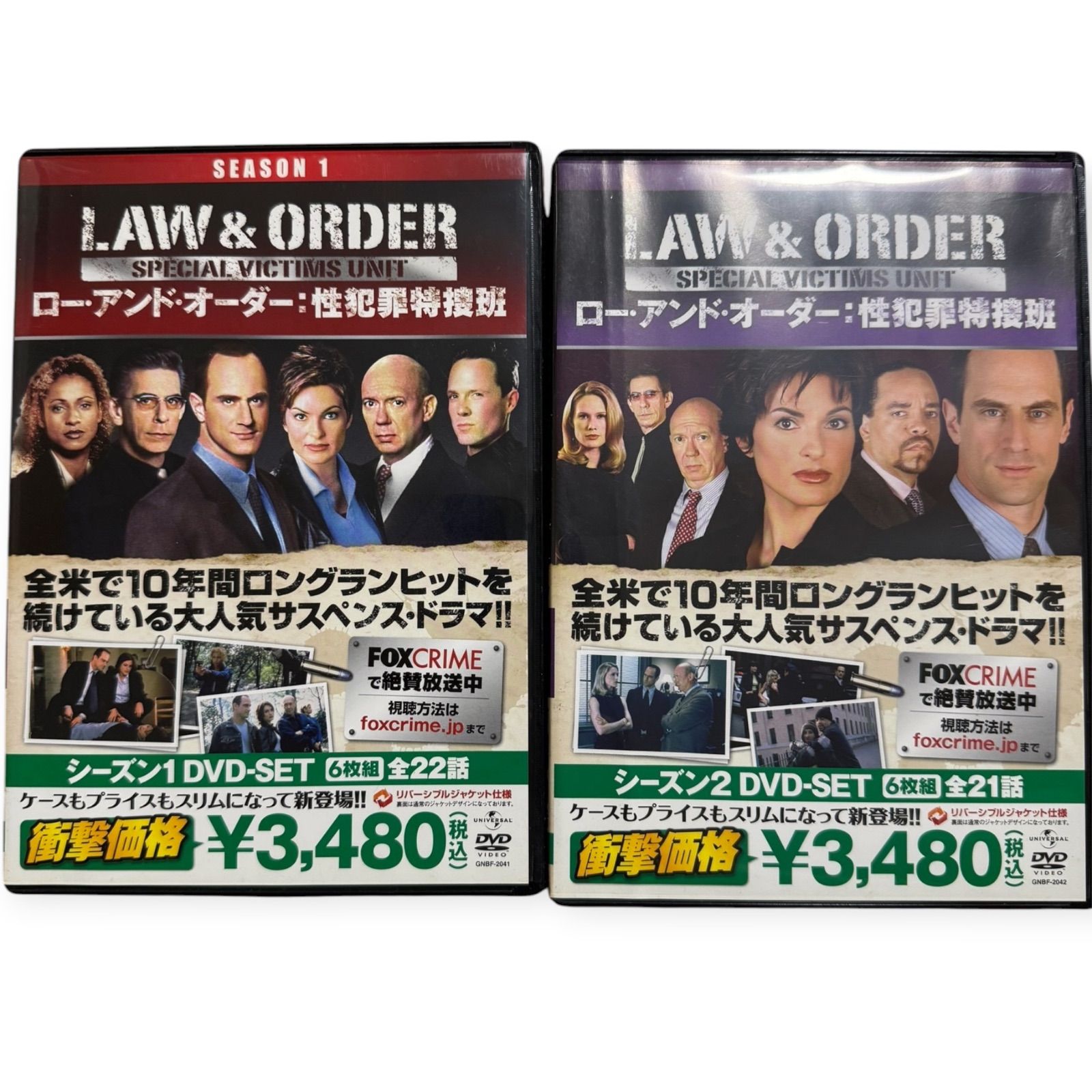 LAW & ORDER 性犯罪特捜班 シーズン1〜5 DVD-SET まとめ売り - メルカリ