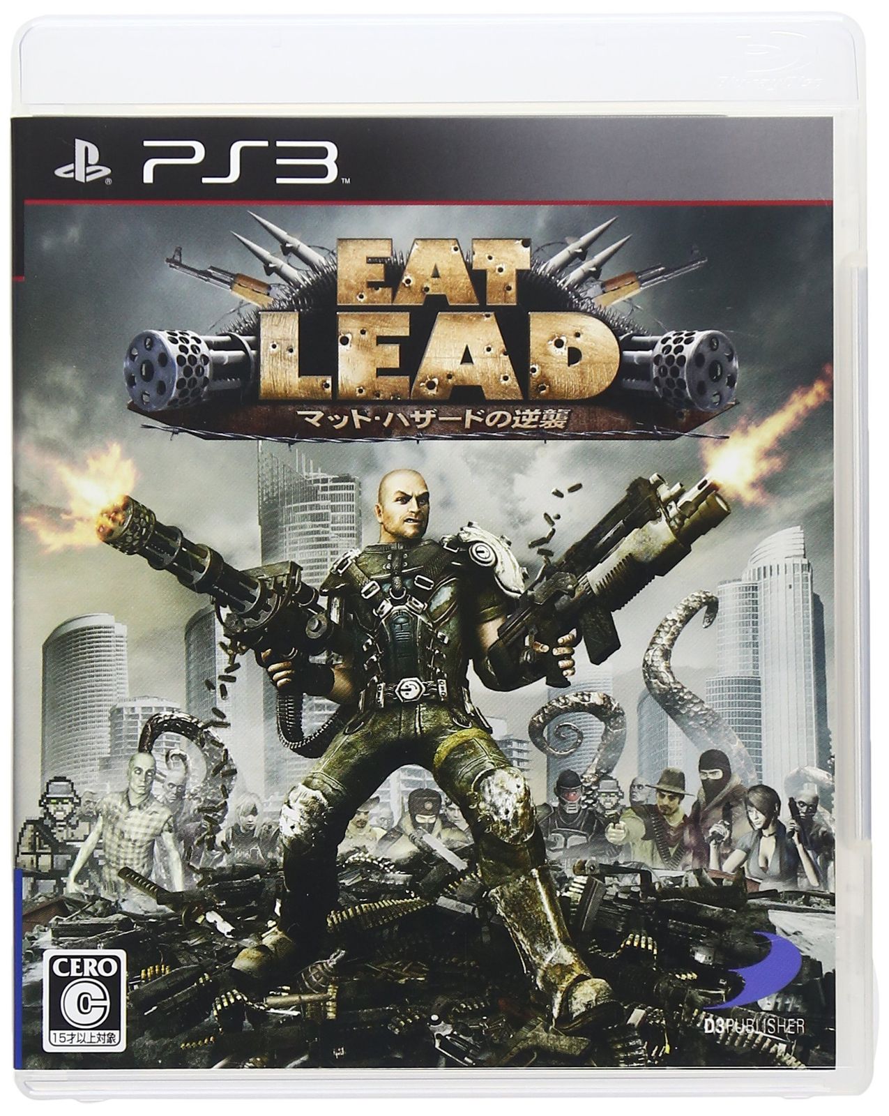 Eat Lead(イートレッド) ~マットハザードの逆襲~ - PS3(中古品)