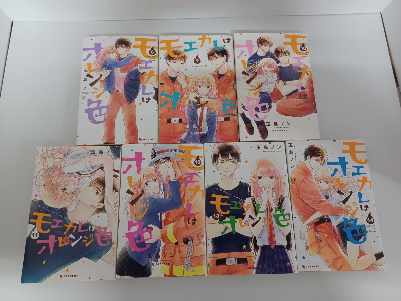 モエカレはオレンジ色　1巻～14巻　セット　玉島ノン　【B0061-001】■13 thumbnail 6