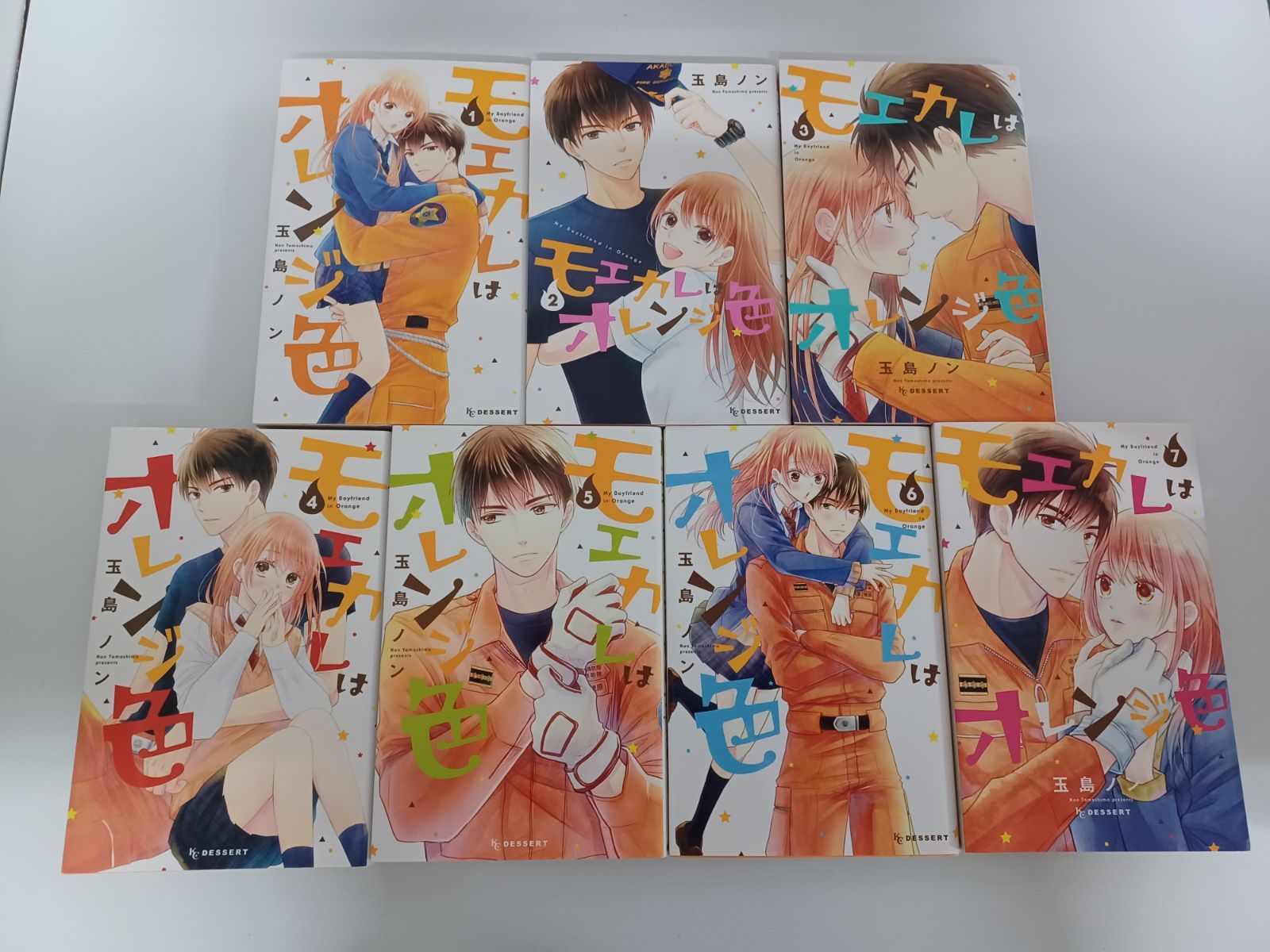 モエカレはオレンジ色　1巻～14巻　セット　玉島ノン　【B0061-001】■13 thumbnail 4