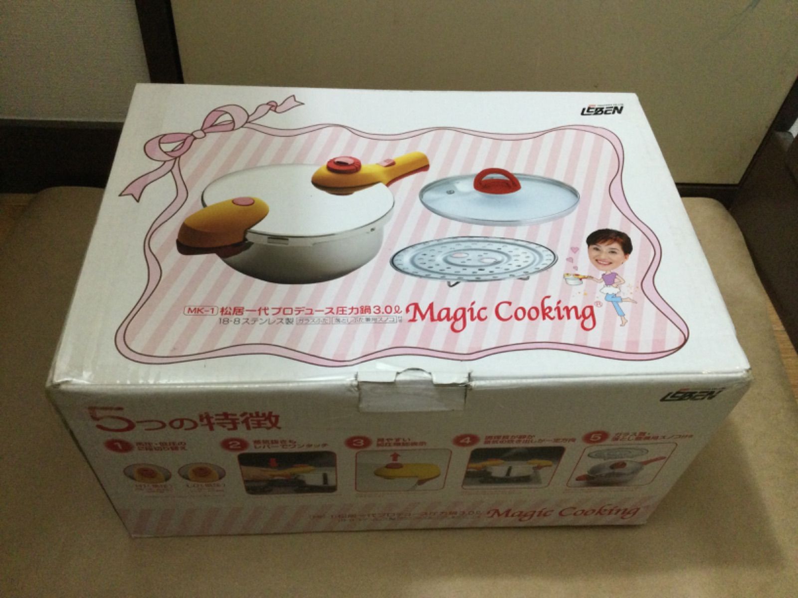 未使用新品 松居一代プロデュース 圧力鍋 マジッククッキング 3.0L MK