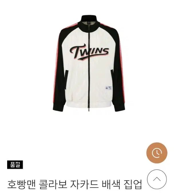 LG TWINS アンパンマン コラボ ジャカード バイカラー ジップアップ IVORY 95m
