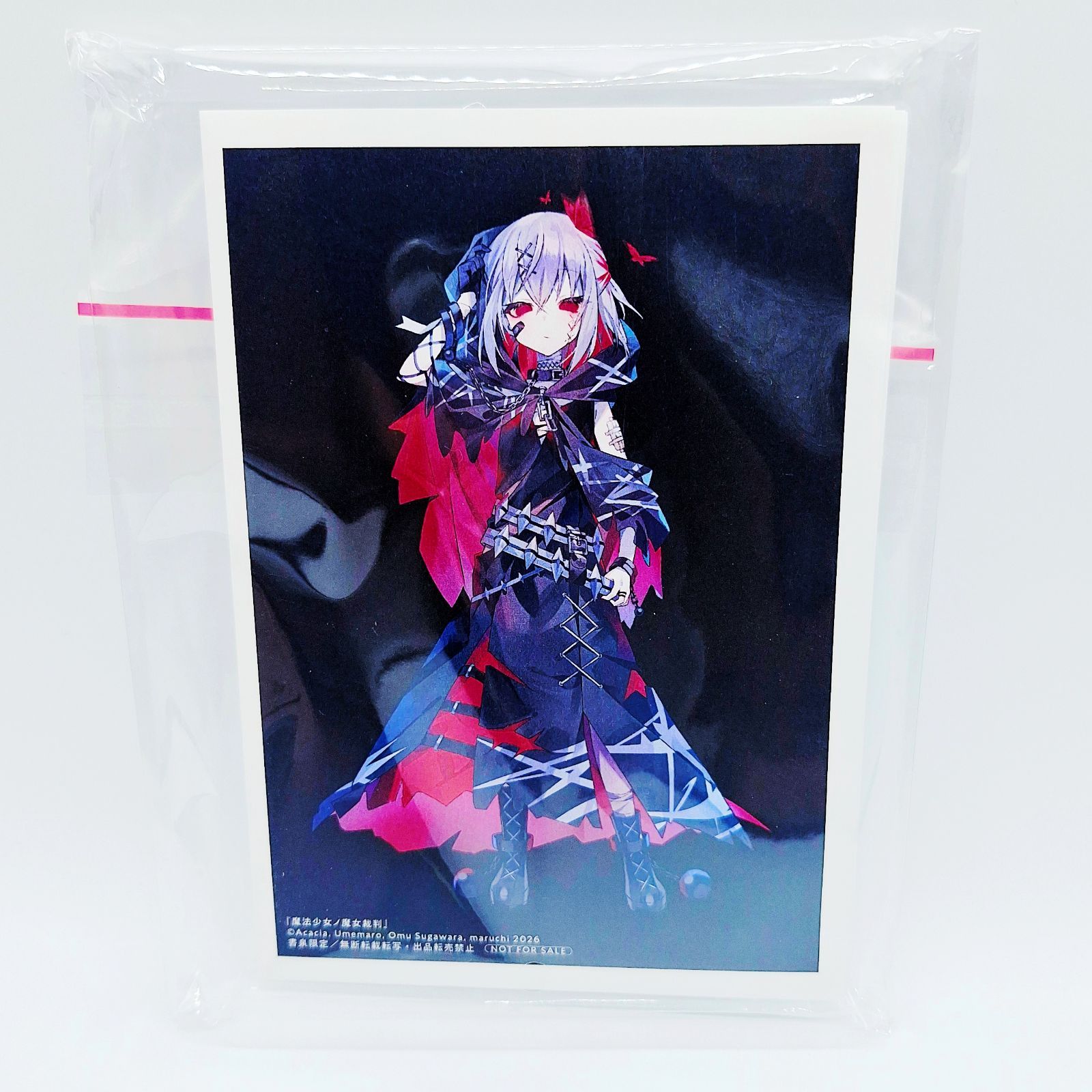 魔法少女ノ魔女裁判　小説SSリーフレット　イラストカード　コンプリートセット 初回限定版】【シュリンク付き】魔法少女ノ魔女裁判 小説 初版 サイン