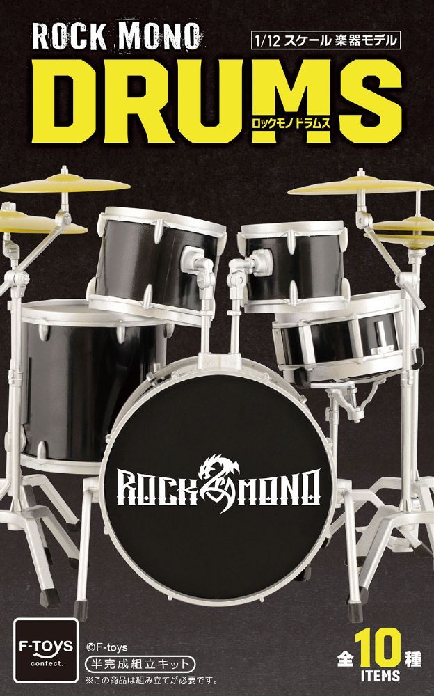 1/12 ROCKMONO ドラムス 【1BOX10個入】