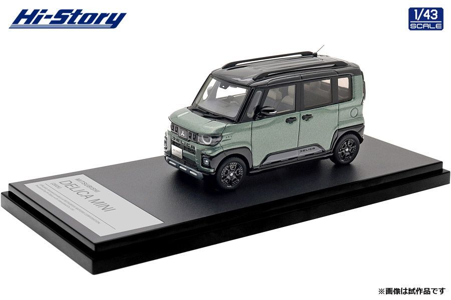1/43 Mitsubishi DELICA MINI（2025）アッシュグリーンメタリック×ブラックマイカ