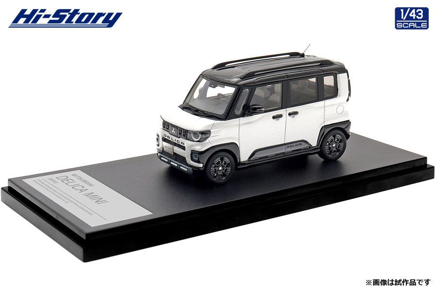 1/43 Mitsubishi DELICA MINI（2025）ホワイトパール×ブラックマイカ