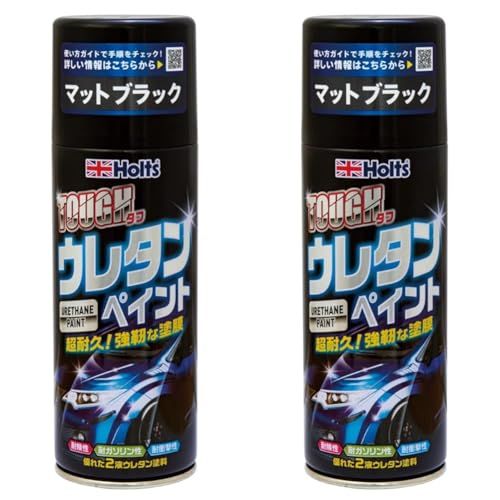 ホルツ ペイント塗料 ウレタンコート樹脂塗料 タフウレタン マットブラック 320ml MH11623 (× 2)送料無料 46613fd6