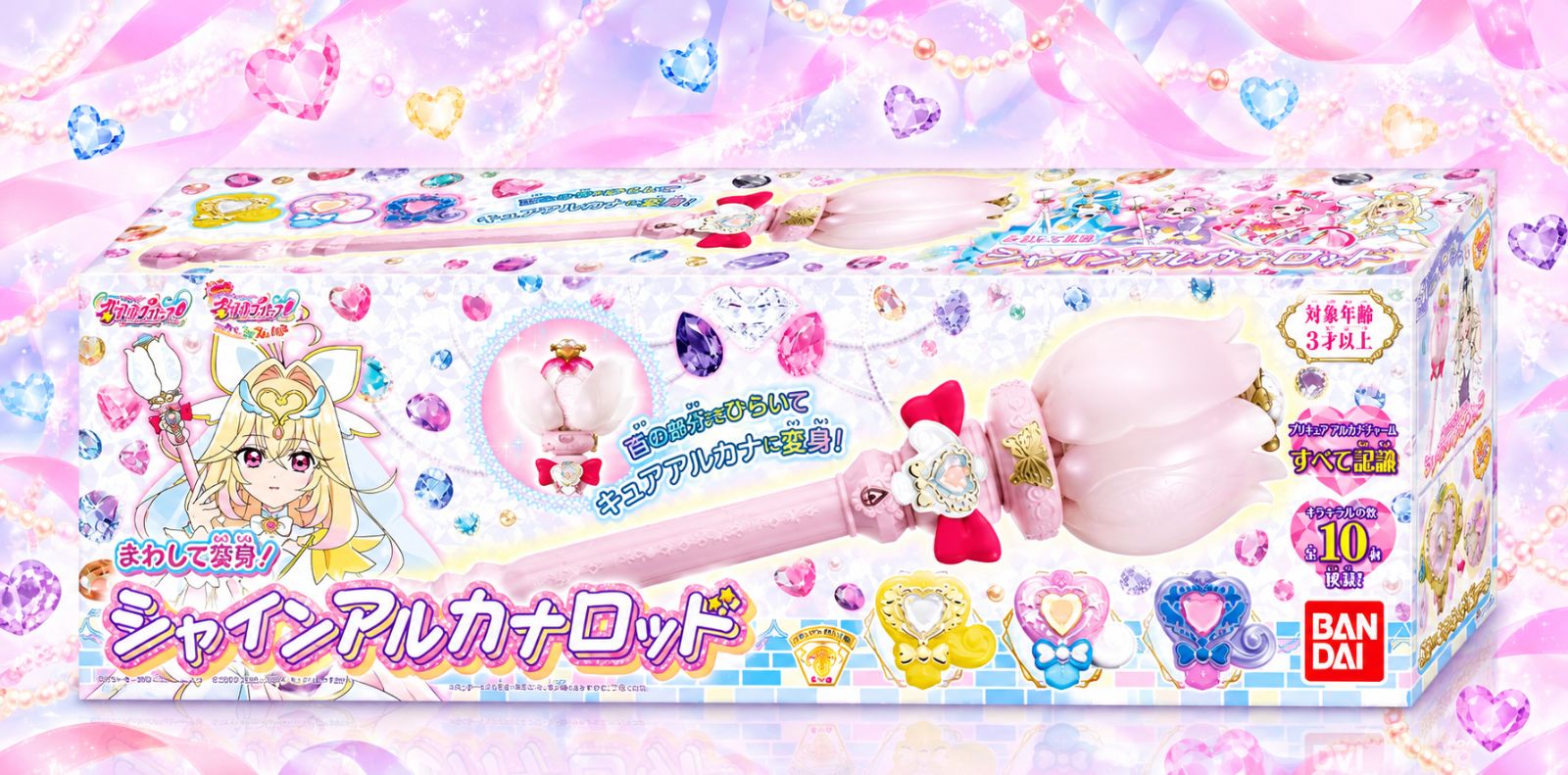バンダイ 名探偵プリキュア シャインアルカナロッド