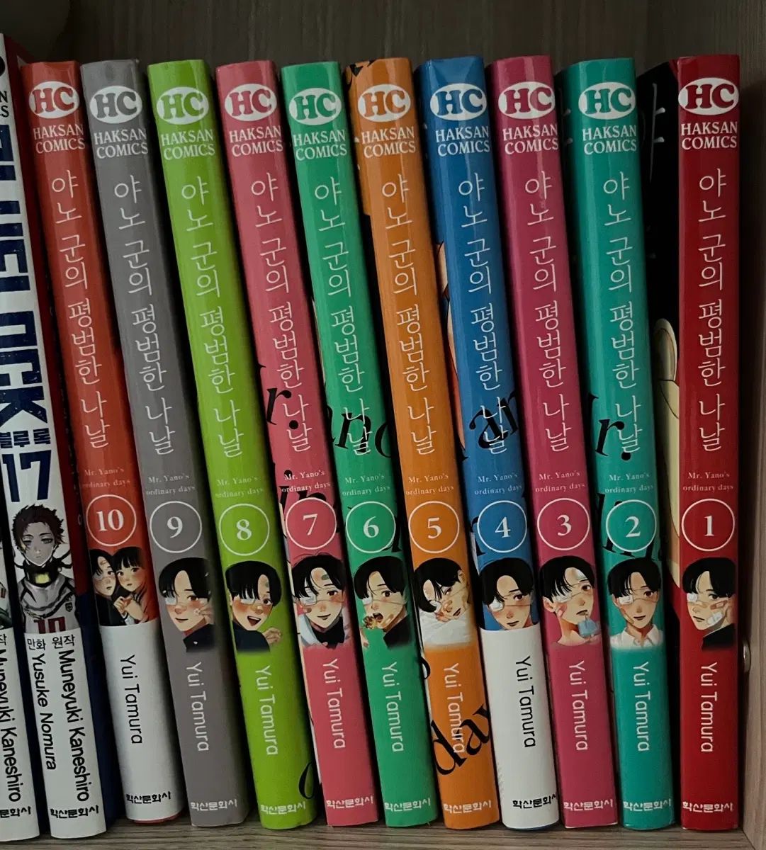(開封)ヤノ 군의 普通 日々 全巻 