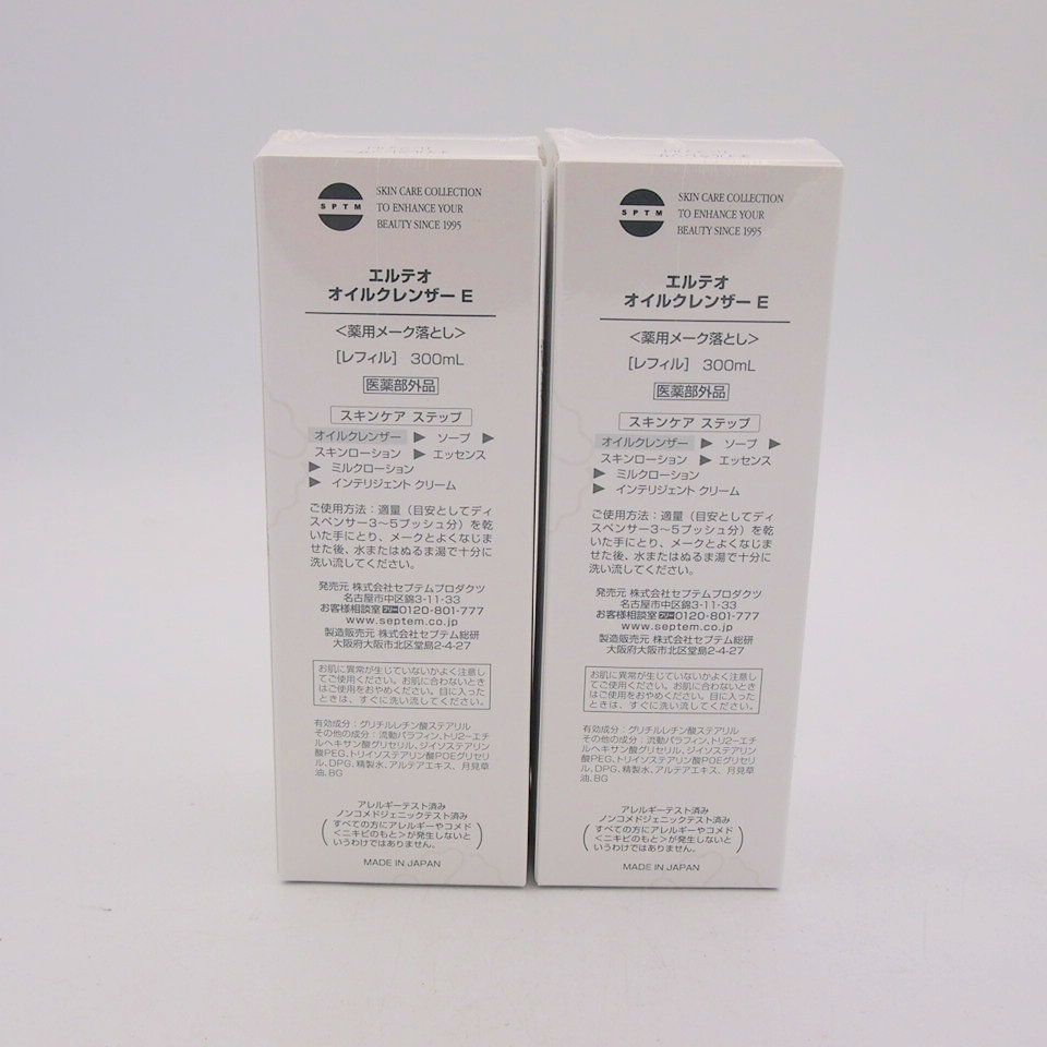 セプテム エルテオ オイルクレンザー E レフィル 300mL 2本セット