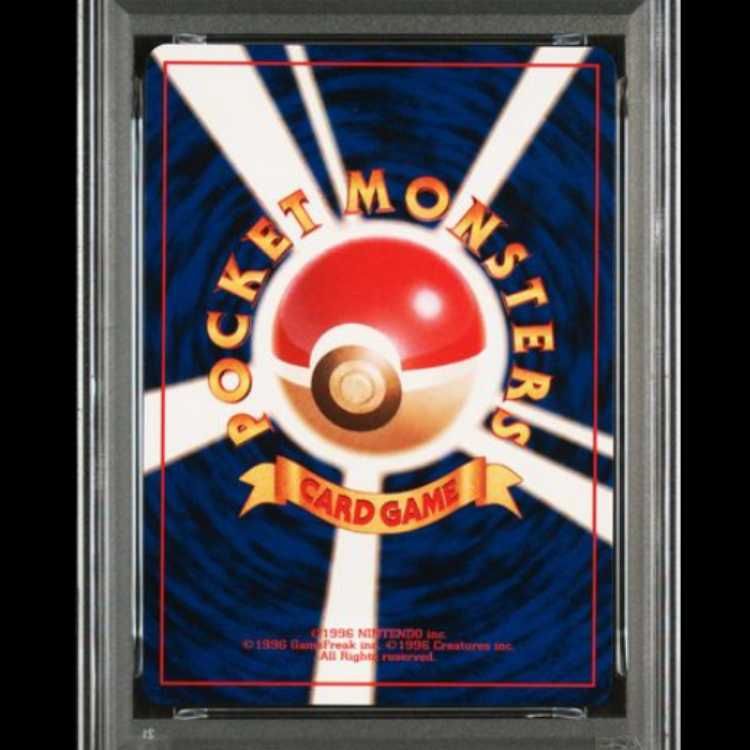 わるいラフレシア ★ 第4弾拡張パック ロケット団 psa8 PSA8】わるいラフレシア [旧裏第4弾/ロケット団] [旧裏] 1枚 - メルカリ