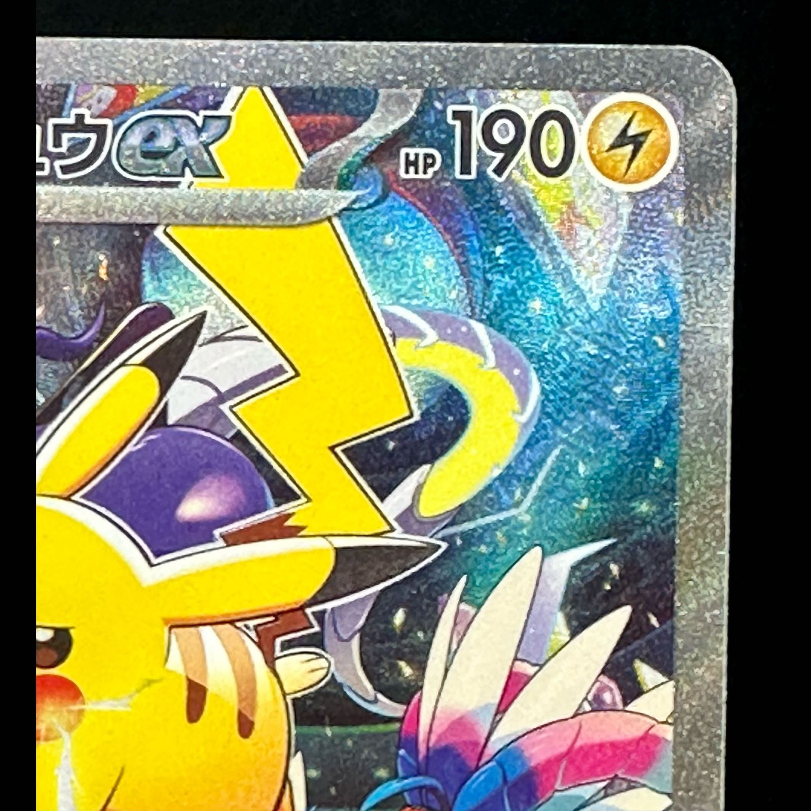 ピカチュウex WCS2023 横浜記念デッキ プロモ 001/030 ピカチュウex WCS2023 横浜記念デッキ PROMO 001/030 1枚 - メルカリ