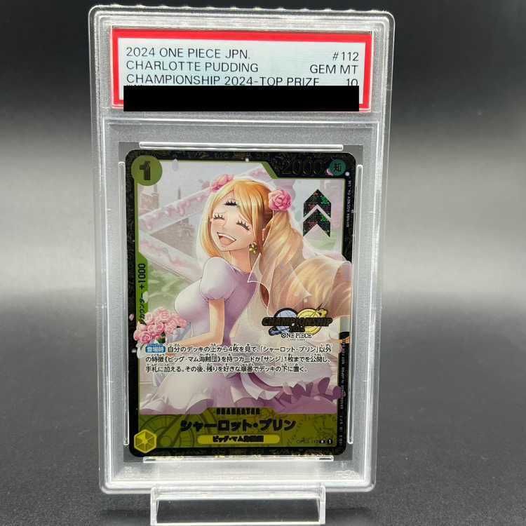 PSA10】シャーロット・プリン パラレルイラスト版 チャンピオンシップ