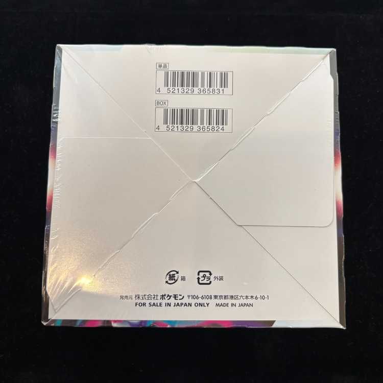 ロストアビス 未開封BOX① ロストアビス 未開封BOX の新品通販/中古