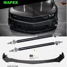 シボレー カマロ SS 1LE ZL1 フロントバンパーリップスプリッター