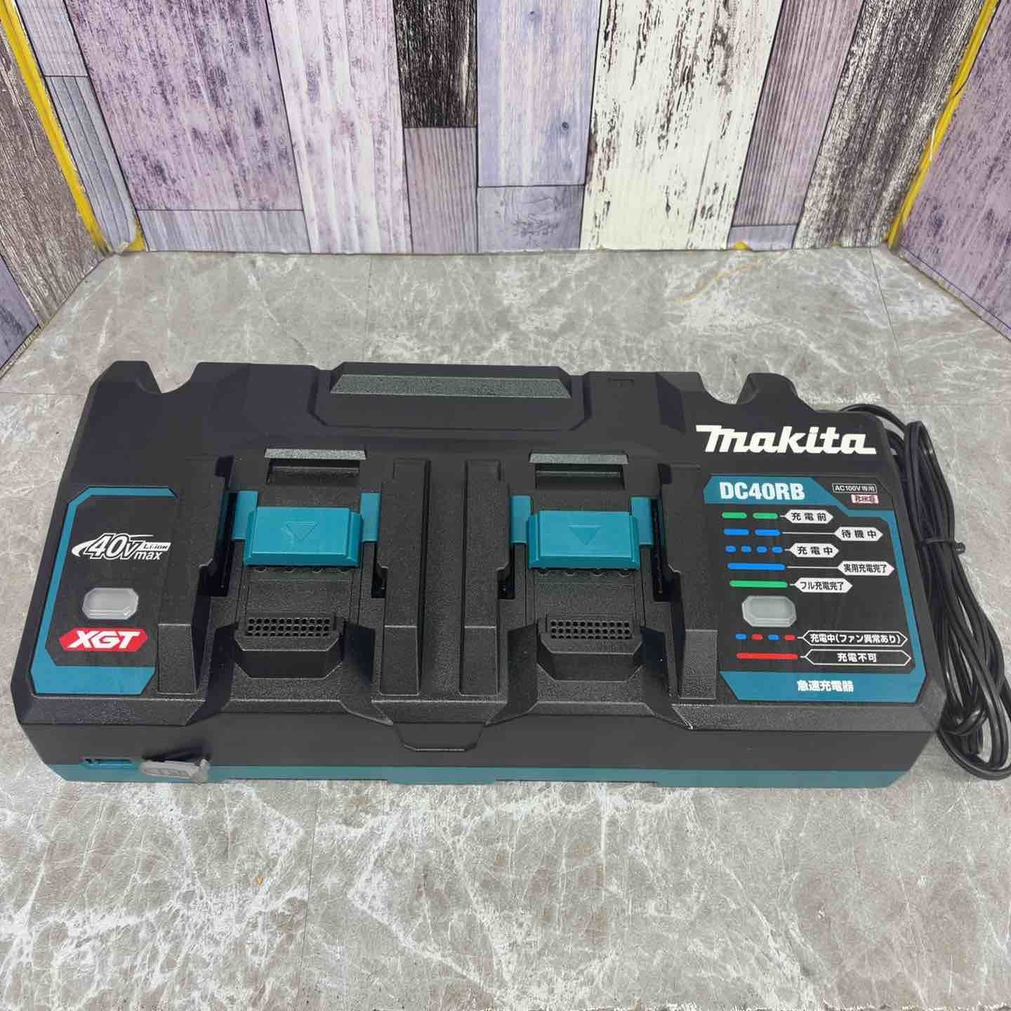【美品】★マキタ(makita) 2口急速充電器 DC40RB【八潮店】