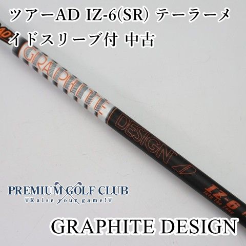 【中古】 シャフト グラファイトデザイン ツアーAD IZ-6(SR) テーラーメイドスリーブ付 中古/SR/0[5041]