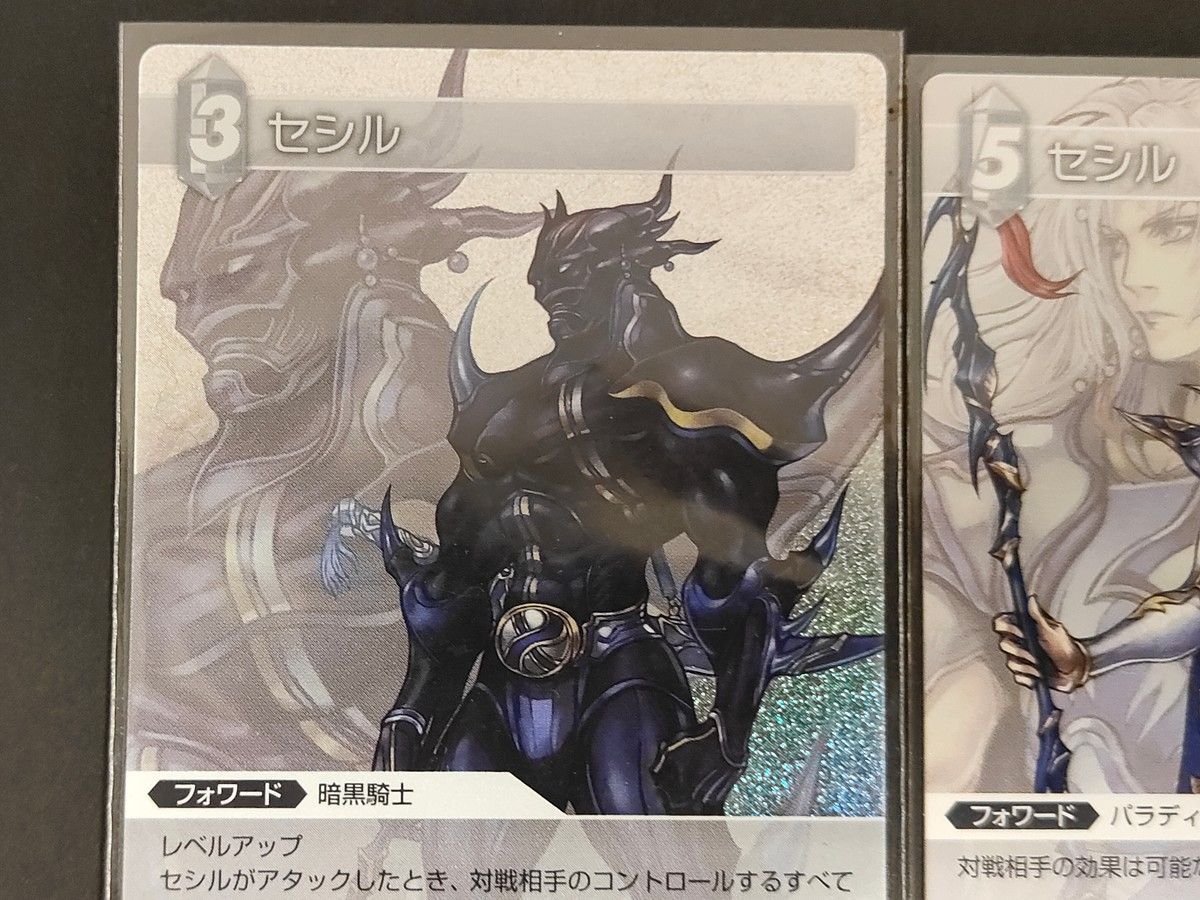eb501 FFTCG ファイナルファンタジー トレーディングカードゲーム