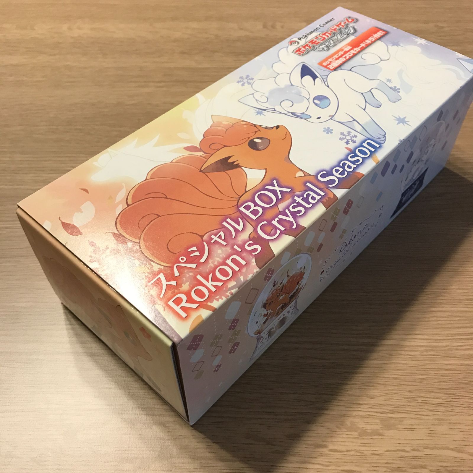 ポケモンカードゲーム スペシャルBOX Rokon's Crystal Season (カード