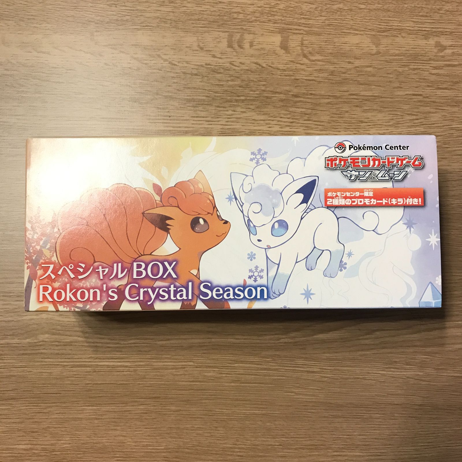 ポケモンカードゲーム スペシャルBOX Rokon's Crystal Season (カード