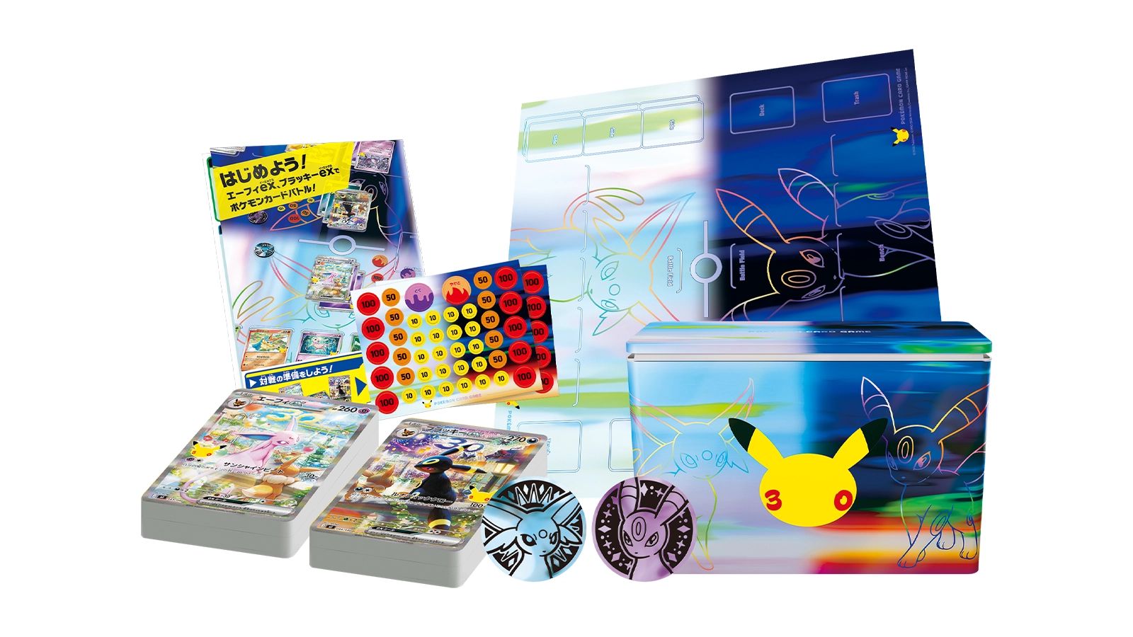 ポケモンカードゲーム MEGA「30th CELEBRATION プレミアムデッキセット