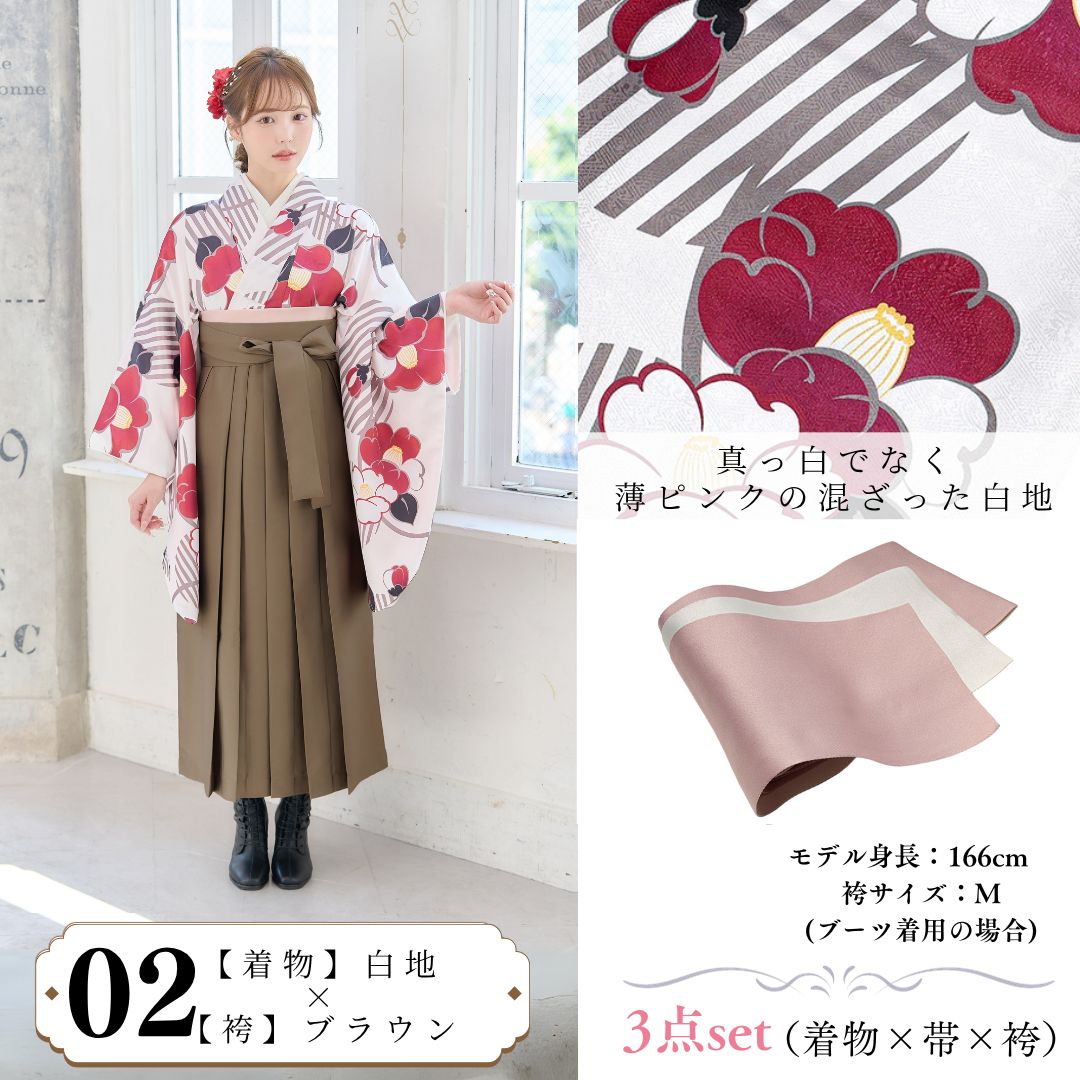 新品 袴4点セット 卒業式 小学生 から 大学生 SS S M L LL 卒業式 謝恩