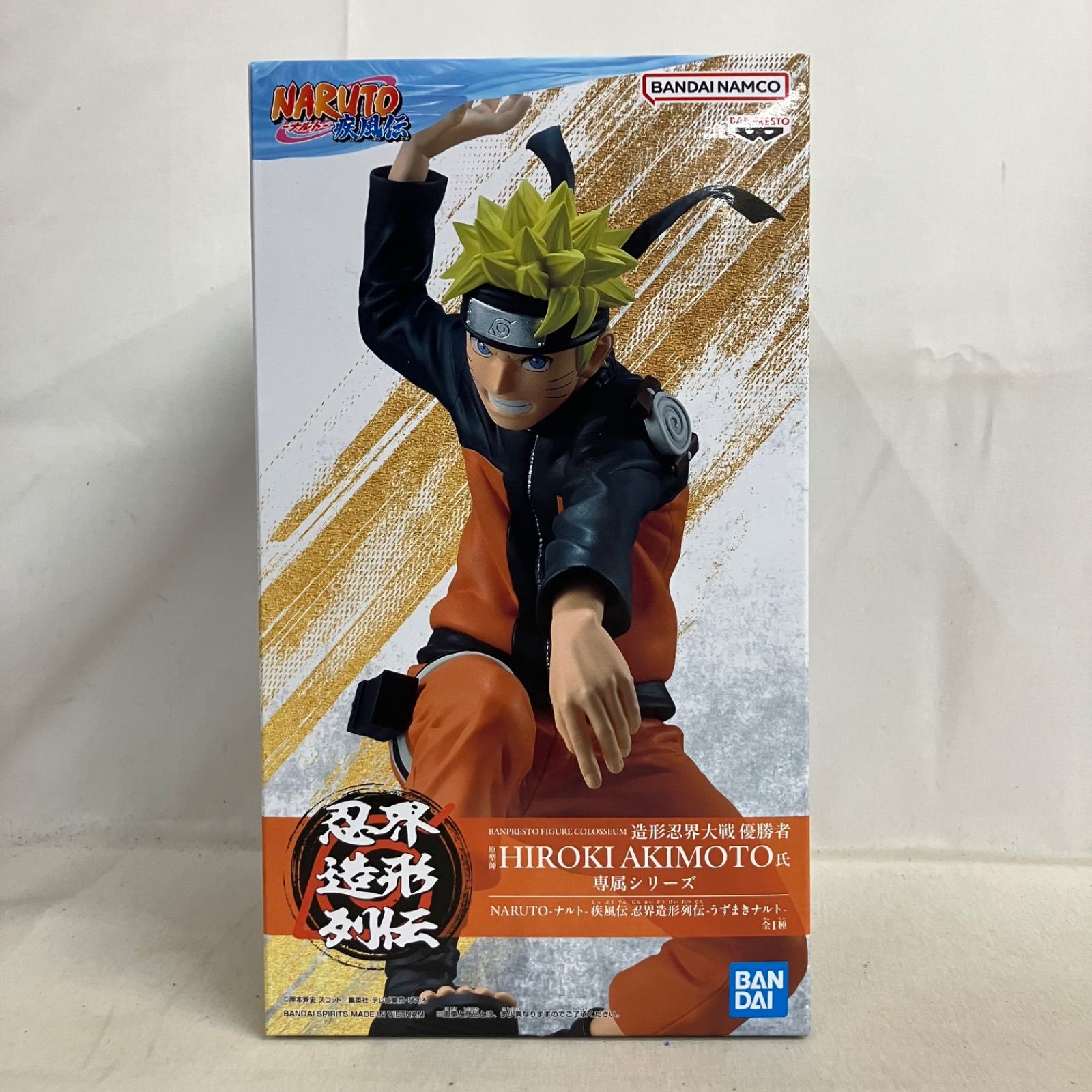 未開封 NARUTO 疾風伝 忍界造形列伝 うずまきナルト フィギュア 6個