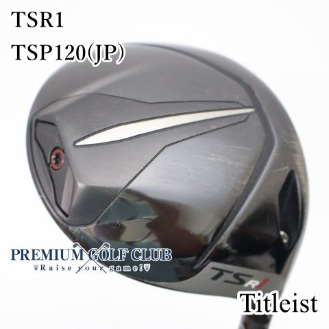【中古】[B-ランク] レディースドライバー タイトリスト TSR1 TSP120(JP)/L 12度　[5149]