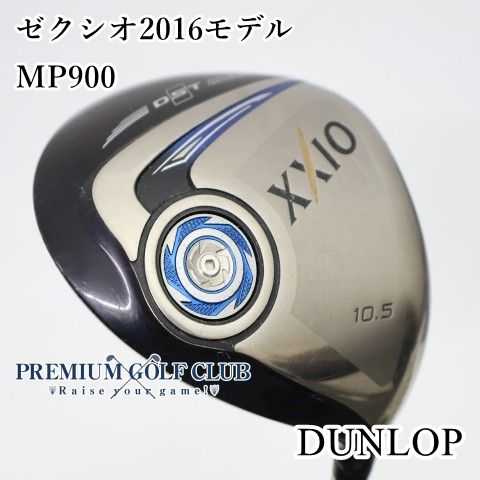 【中古】[Cランク] ドライバー ダンロップ ゼクシオ2016モデル MP900(R) 10.5度　[5126] 7,392円