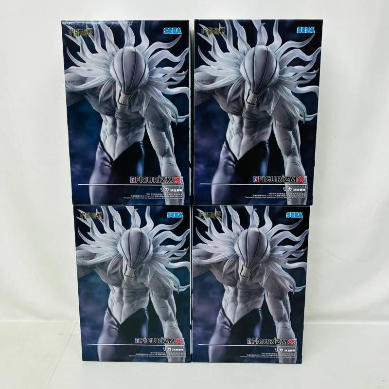 呪術廻戦 FiGURiZMα リカ 完全顕現 プライズ フィギュア 4個 まとめ