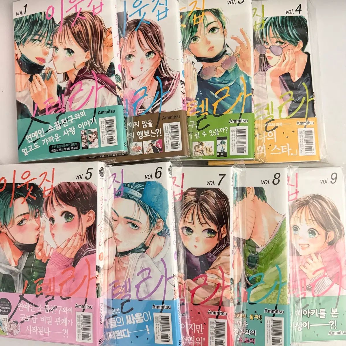 オール初版) となりのジップ ステラー 1 - 9 巻 全巻 特典 初回版 ダブル特装版 漫画 純情漫画