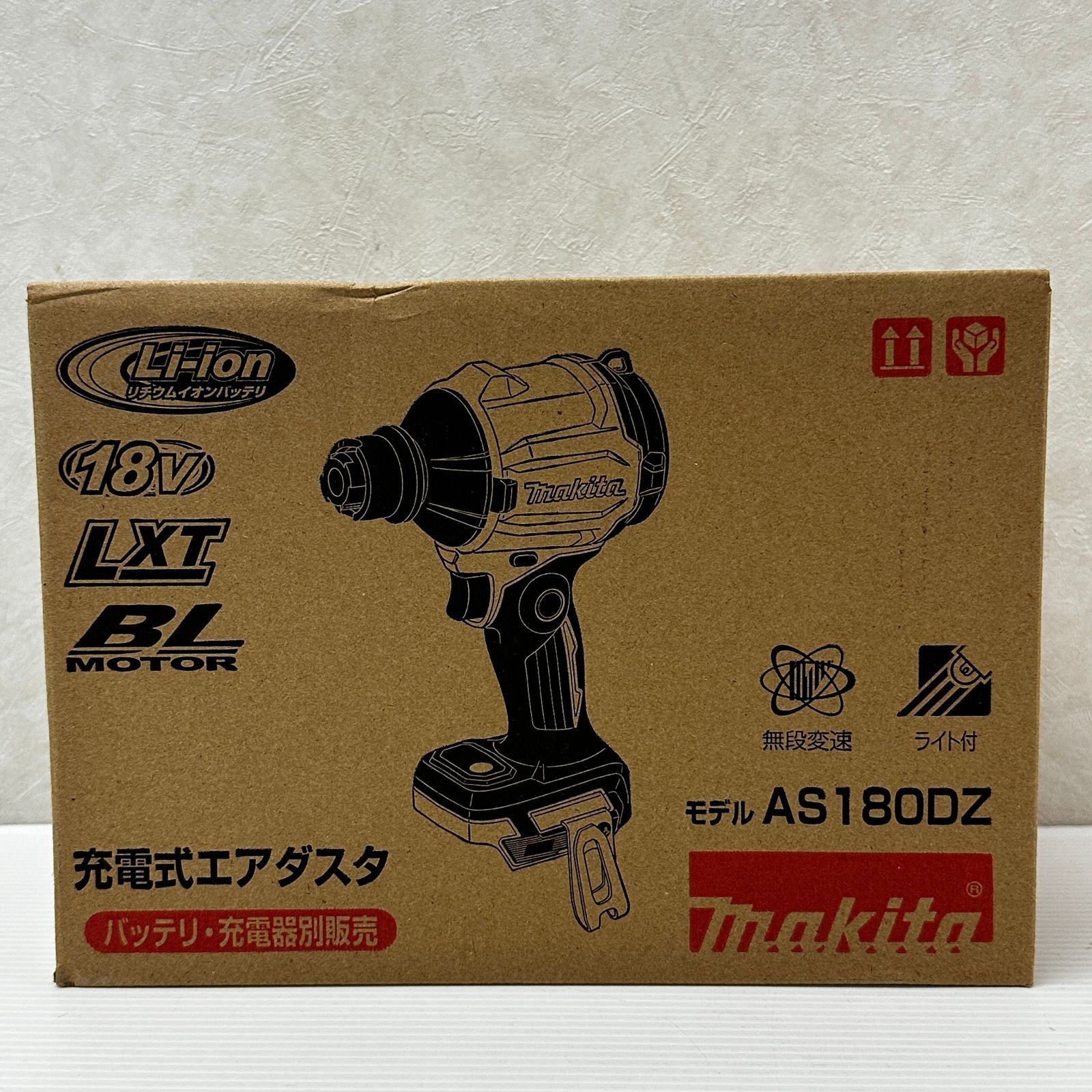 マキタ(Makita) 充電式エアダスタ 18V バッテリ・充電器・ケース別売 AS180DZ 未使用品 smkogu099759 10,800円