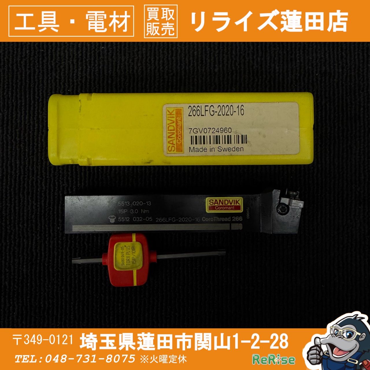 【コンパクト便】極美品 サンドビック(SANDVIK) ねじ切り加工用シャンクバイト 266LFG-2020-16 【リライズ蓮田店】