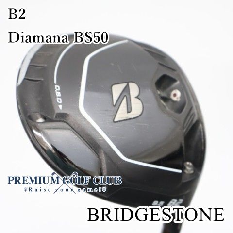 【中古】[B-ランク] ドライバー ブリヂストン B2ドライバー Diamana BS50(S) 9.5度　[5274] 11,396円