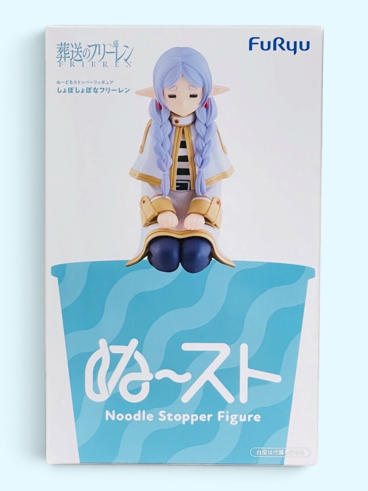 葬送のフリーレン ぬーどるストッパー フィギュア しょぼしょぼなフリーレン TVアニメ『葬送のフリーレン』 ぬーどるストッパーフィギュア
