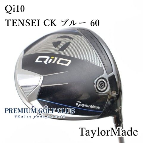 【中古】[B-ランク] ドライバー テーラーメイド Qi10 TENSEI CK ブルー60(R) 9度　[5225]