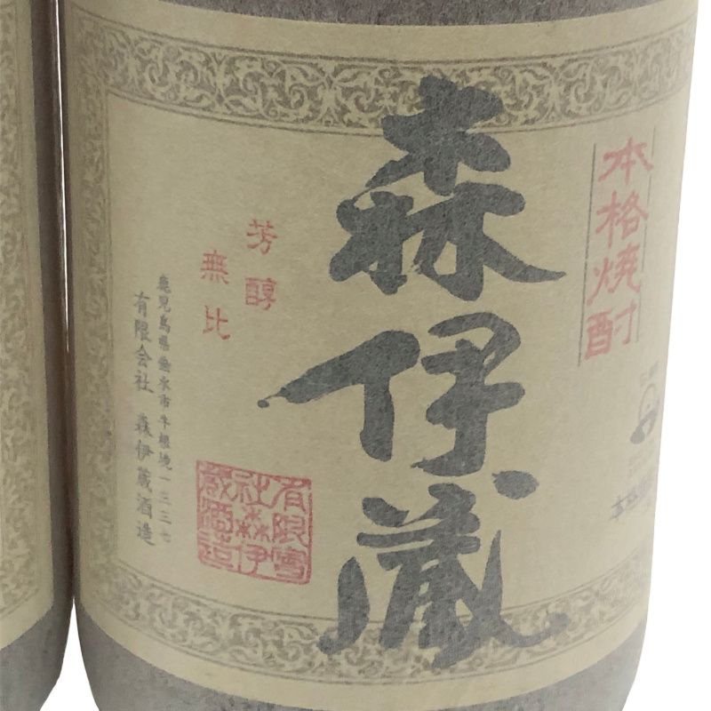 芋焼酎 2本セット 森伊蔵 森伊蔵酒造 1800ml 25度 【新品未開栓