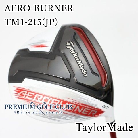 【中古】[B-ランク] ドライバー テーラーメイド エアロバーナー AERO BURNER TM1-215(JP)/S 10度　[5240]