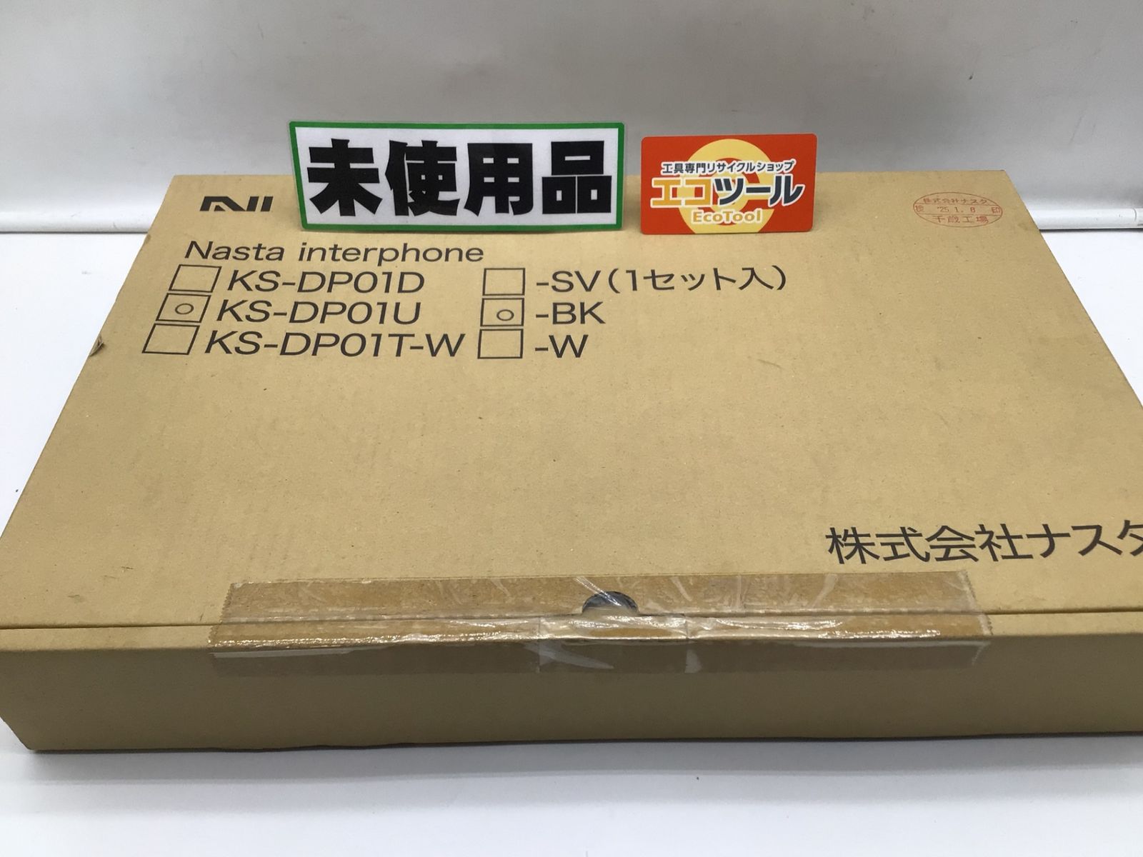 【未使用】Nasta/ナスタ KS-DP01U インターホン [IT_Q568G][笠寺][M04]
