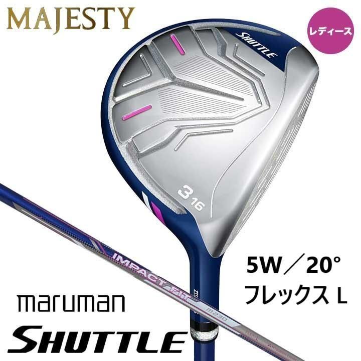 新品★女性★マジェスティ ゴルフ★maruman SHUTTLE マルマン シャトル フェアウェイ★2022★5W 20°★L★IMPACT FIT m230★日本正規品 8,658円