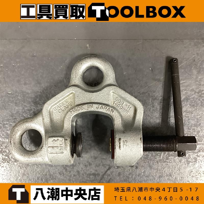 イーグルクランプ SBB-1t ネジ式全方向クランプ