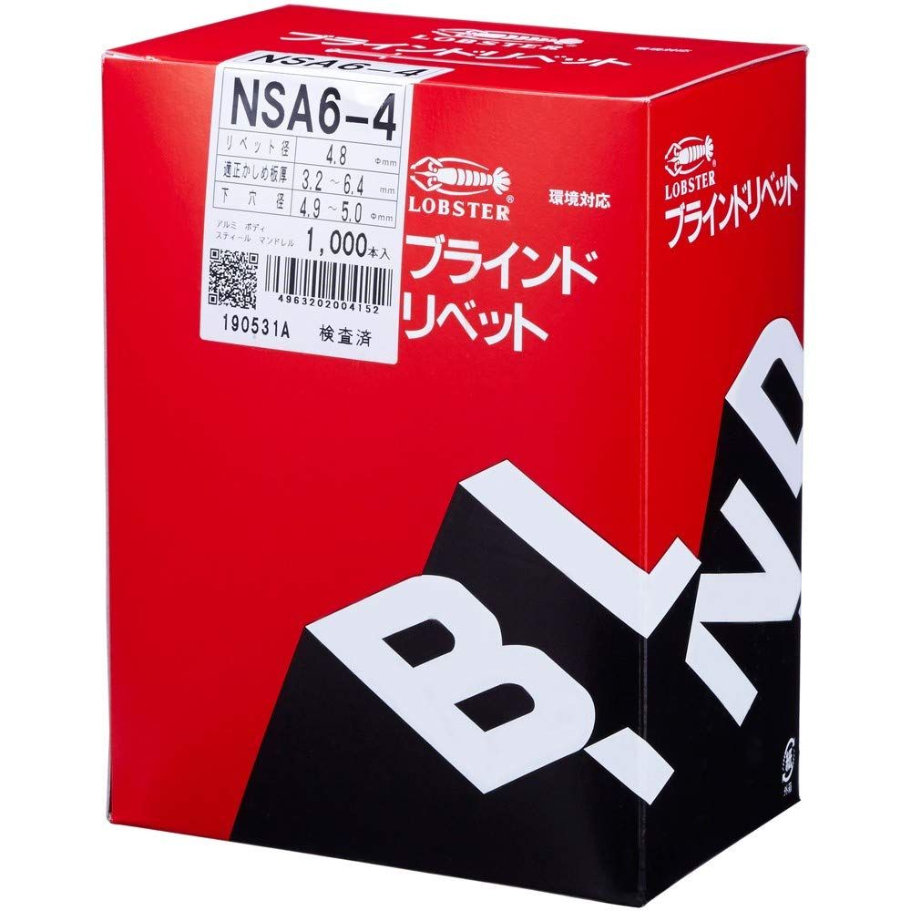 ロブテックス(エビ) ブラインドリベット1000本 NSA6-4送料無料 8c547cb9