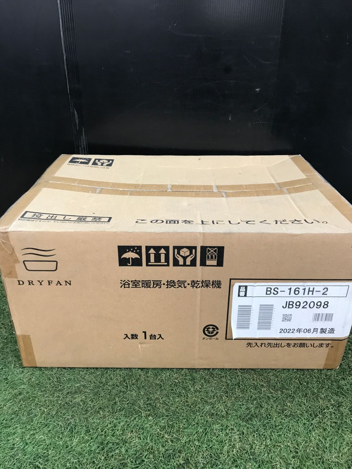 【未使用品】【0906】マックス 浴室暖房・換気・乾燥機 1室換気･100V BS-161H-2　ITKAVRBDO2HW