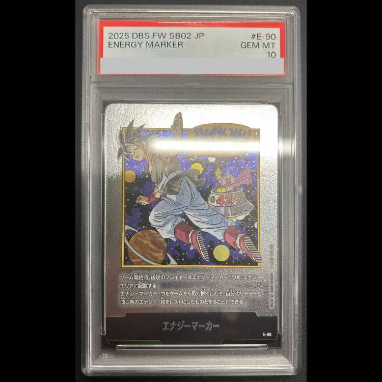 【PSA10】 エナジーマーカー(42巻銀) [E-90] 1枚 50,552円