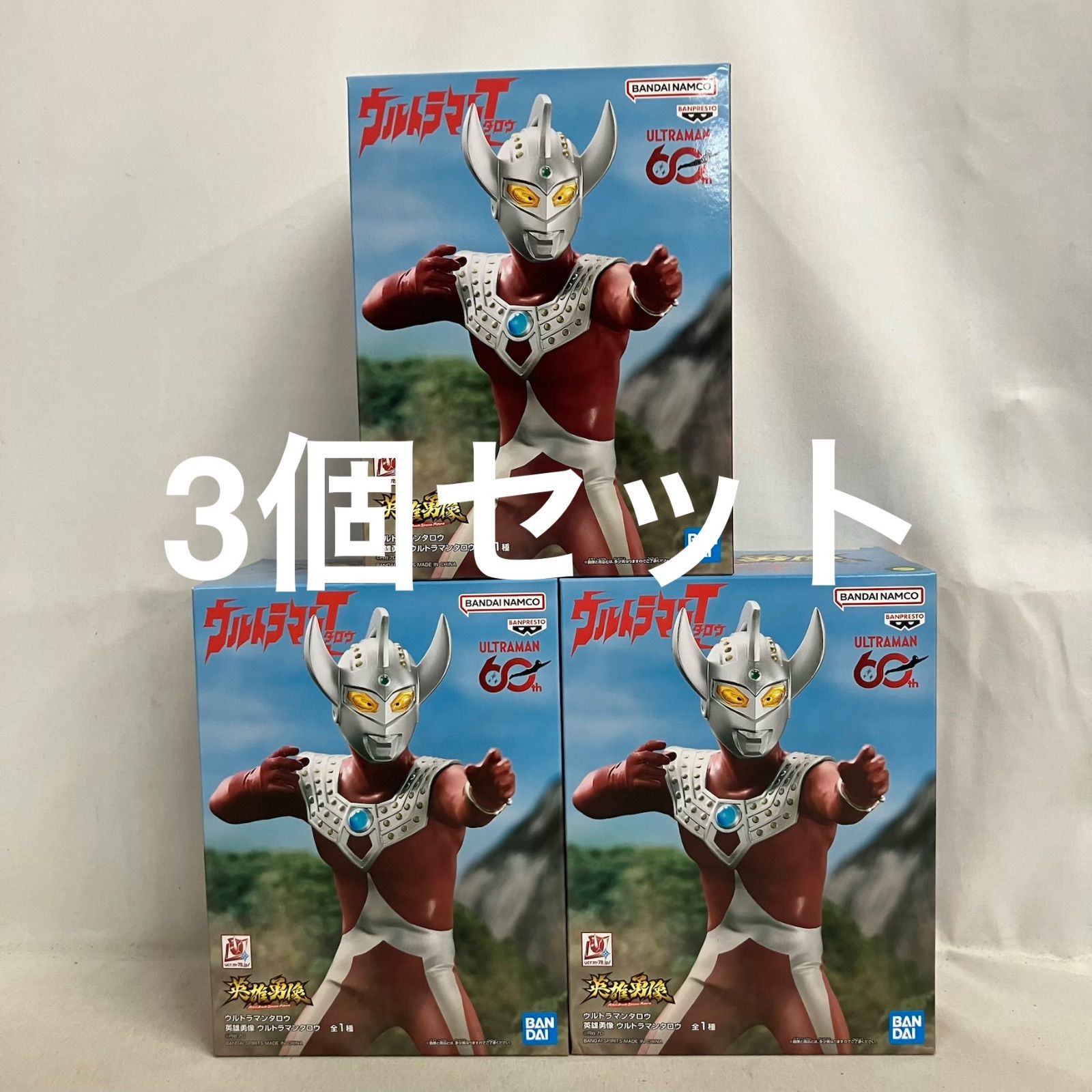 未開封 ウルトラマンタロウ 英雄勇像 ウルトラマンタロウ フィギュア 3