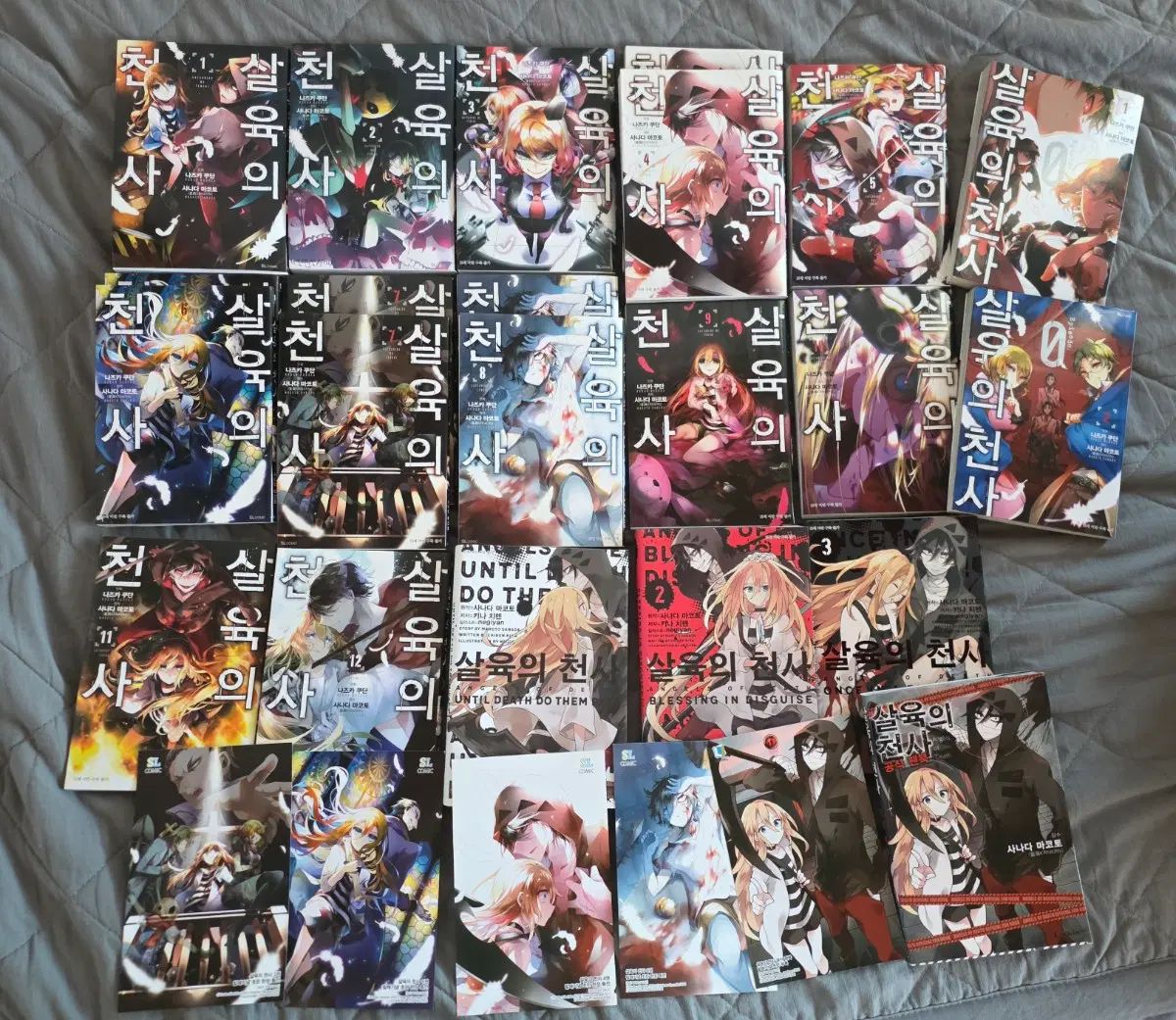 殺戮の天使 漫画 全巻+小説+初回版 はがき 含む まとめ