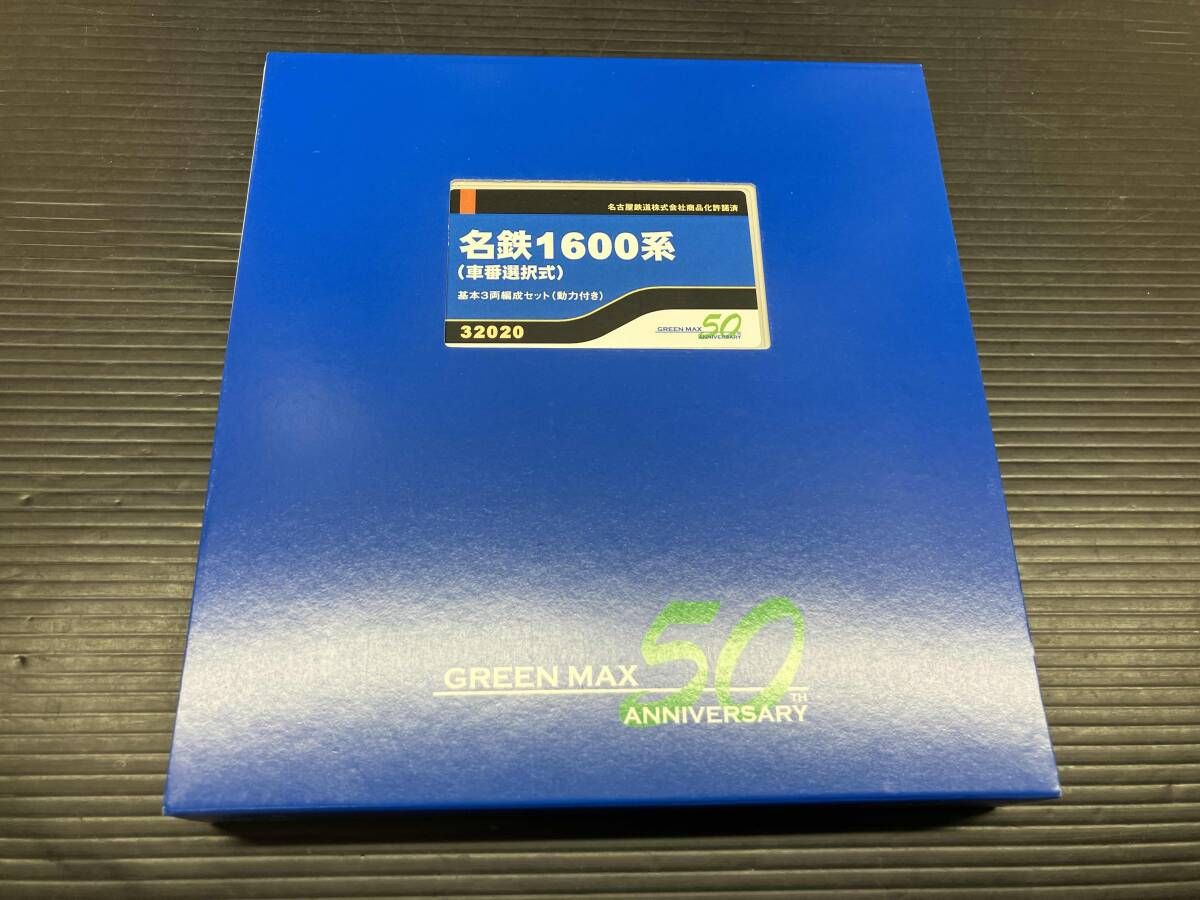現状品 Ｎゲージ GREENMAX 32020 名鉄1600系(車番選択式)基本3両編成セット(動力付き) グリーンマックス 16,142円