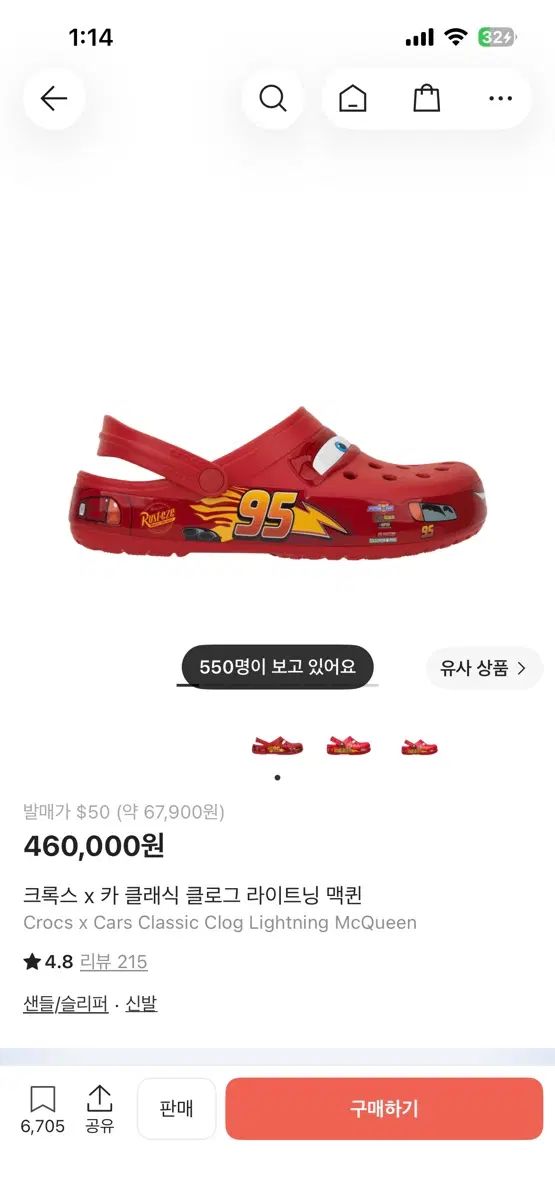 正規品 Crocs クロックス Classic klogg クロッグ ライトニング McQueen マックイーン レッド 260 290