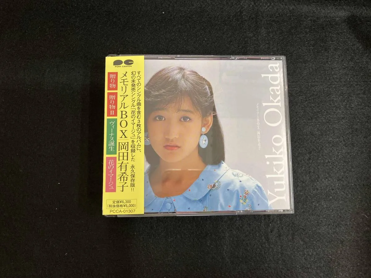 BAD HOP badhop アルバム THE ファイナル EDITION BAD HOP badhop